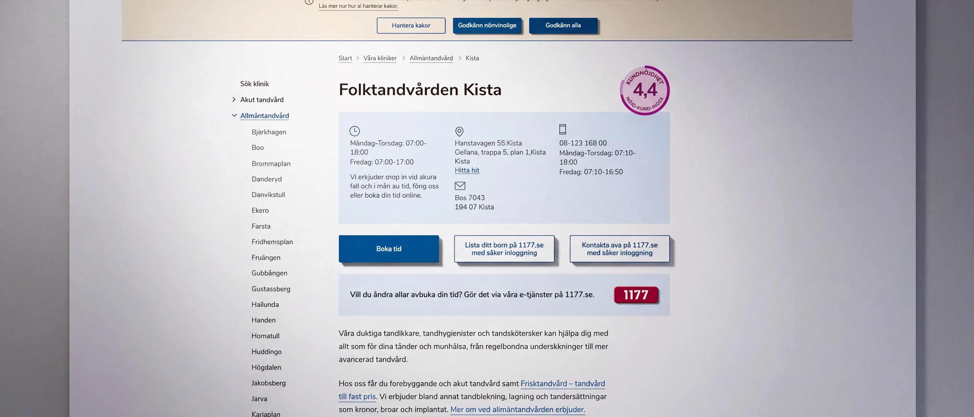 Folktandvården Kista