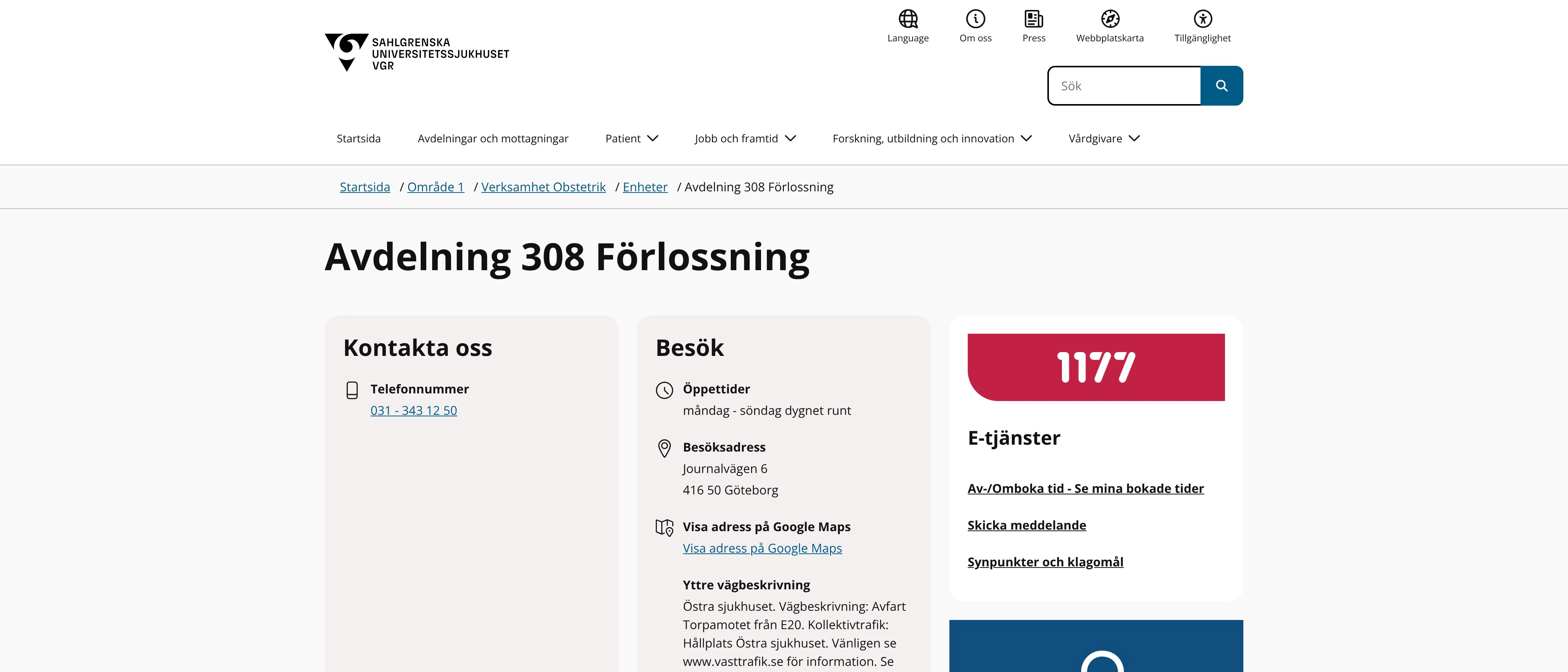 Avdelning 308 Förlossning, Göteborg
