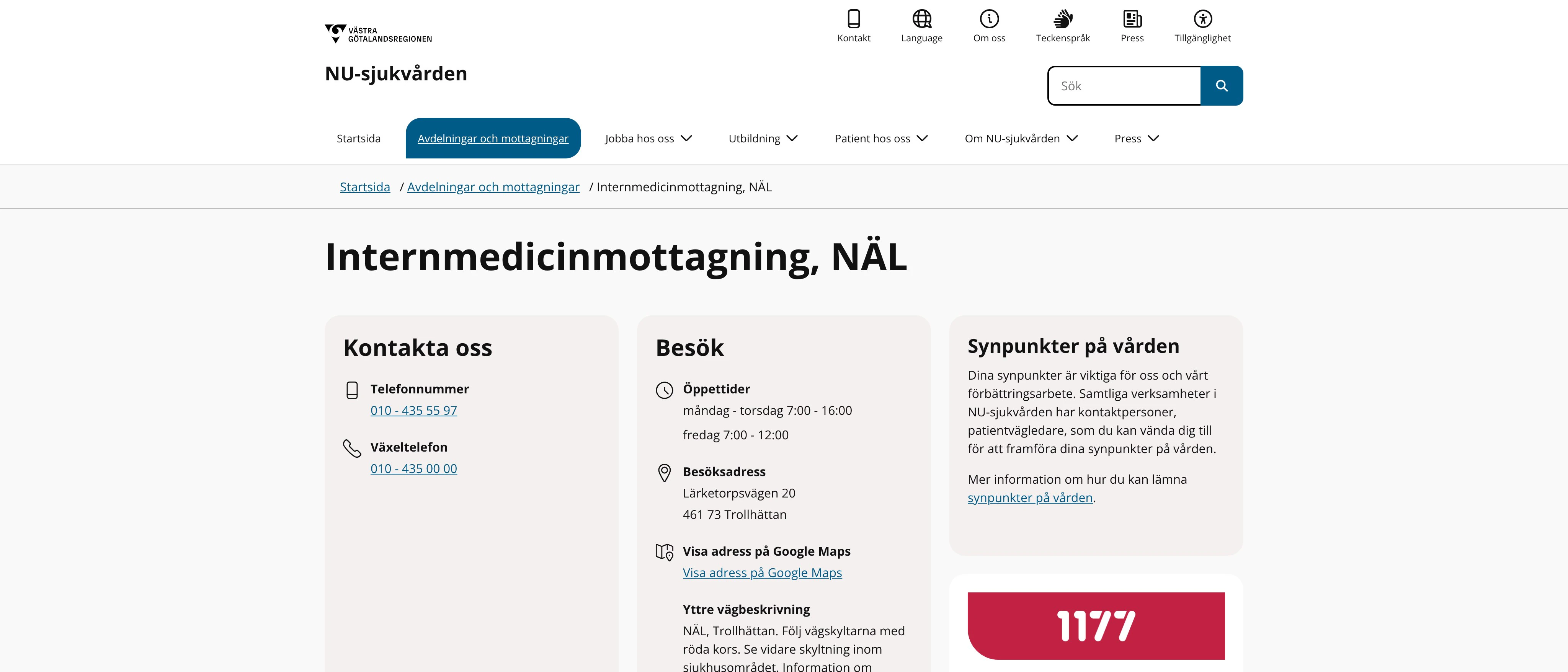 Internmedicinmottagning NÄL, Trollhättan