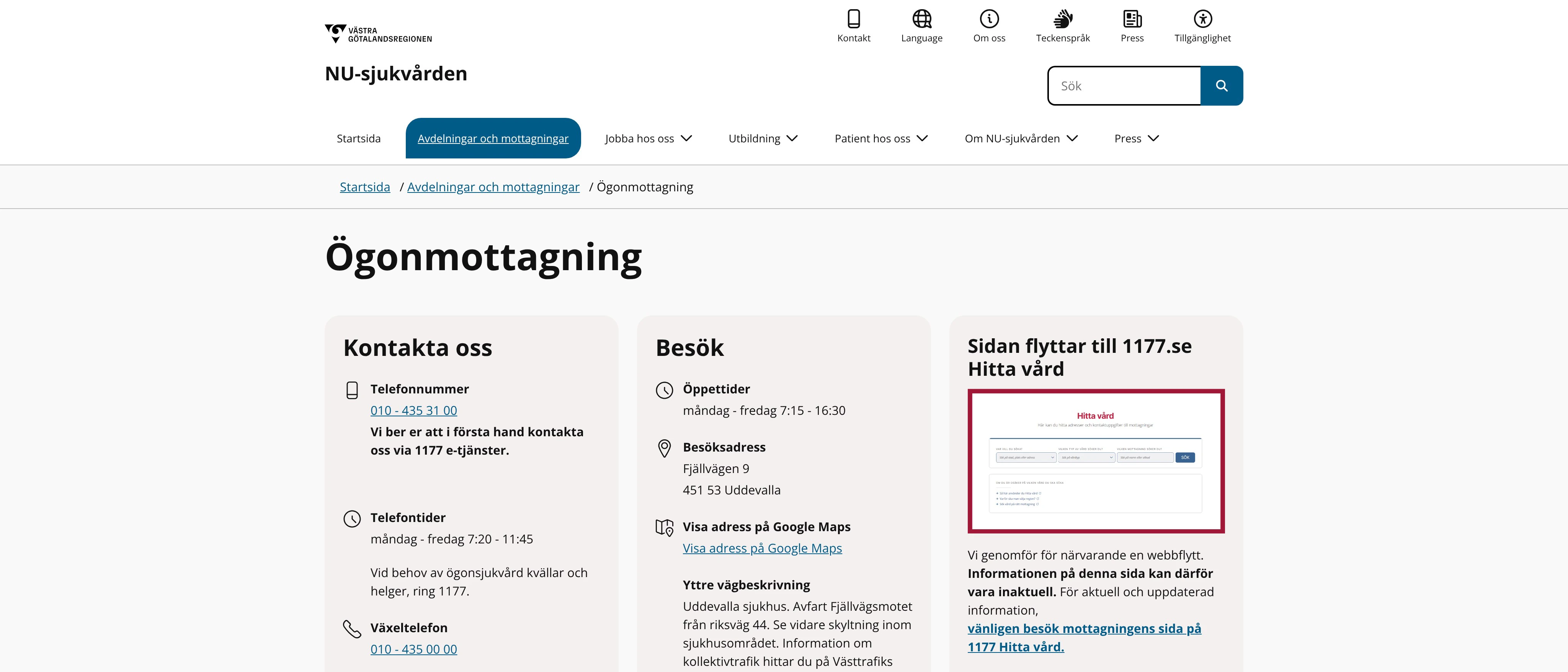Ögonmottagning Uddevalla Sjukhus, Uddevalla