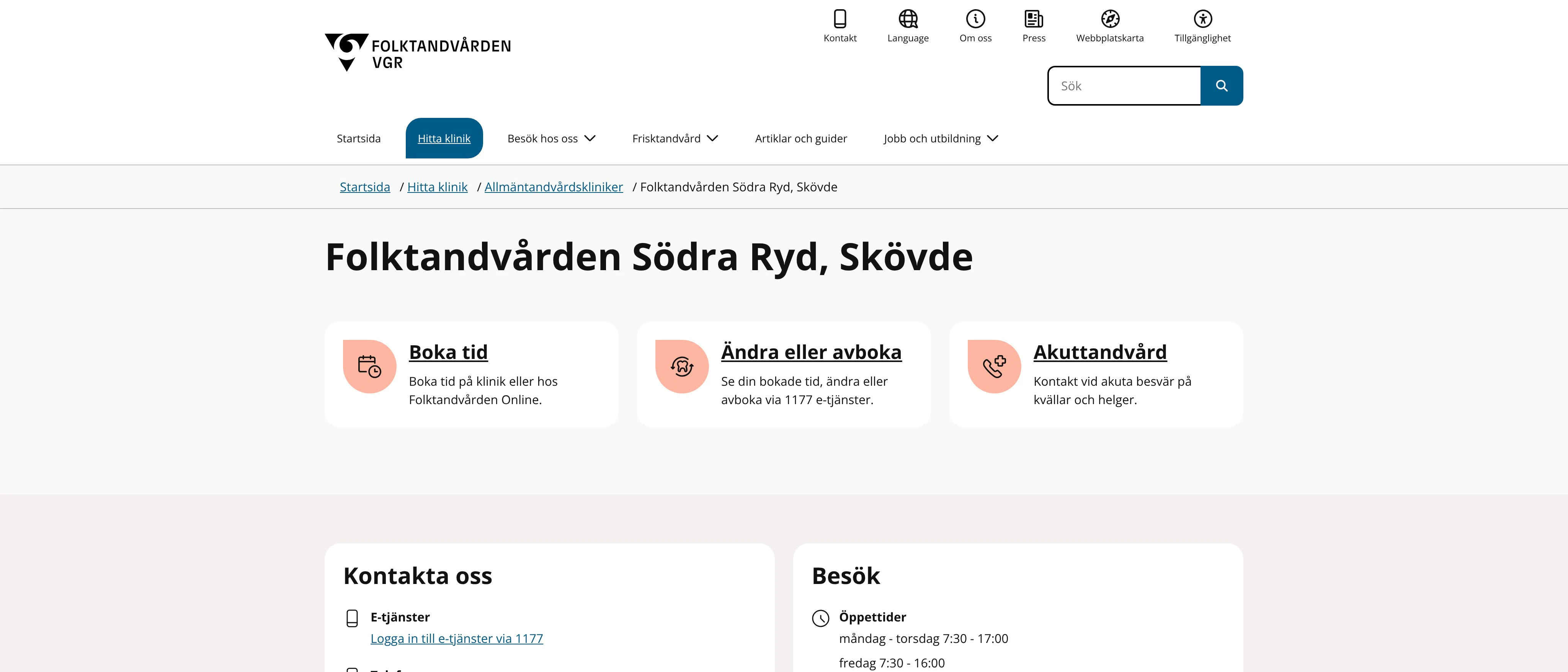 Folktandvården Södra Ryd Skövde, Skövde